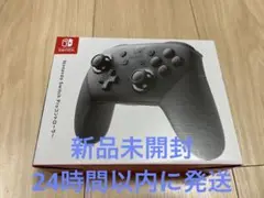 【新品】純正 プロコン Nintendo Switch Proコントローラー