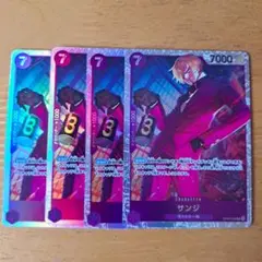 ワンピースカード　サンジ　SR 4枚 OP09