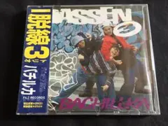 ★ダッセントリオ / バチルカ 未開封CD ★脱線3