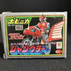2025年最新】ジャングラー超合金の人気アイテム - メルカリ