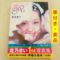 Item thumbnail for item bf637556-861c-4bf1-91cb-d4168bb33321