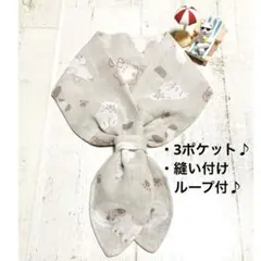 254＊ベージュ系 犬 いぬ＊ネッククーラー＊保冷剤＊手ぬぐい＊ハンドメイド