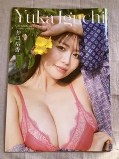 Item thumbnail for item 101b82a7-e4d0-411d-bfa0-a9c8fe6eb1c3