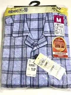 グンゼ　睡眠工房　長袖、長ズボンパジャマ　Mサイズ　新品、タグ付　★け5681