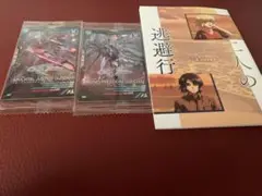 ガンダムシードフリーダム入場者特典