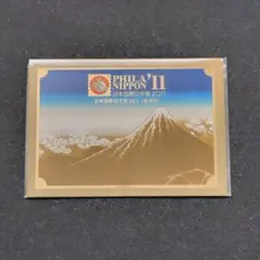 手彫竜文切手　明治4年　竜百文　第1版pos.30　概ね綺麗　7900円 手彫竜文切手 明治4年 竜百文 第1版pos.30 概ね綺麗 790