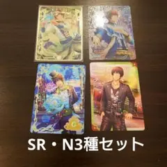 シャニライ ビジュコレ 愛島セシル SRあり