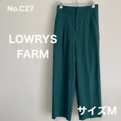 LOWRYS FARM　ビリジアンワイドタックパンツ　サイズM　No.C27