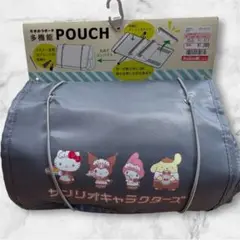 新品　多機能ポーチ グレー 4ポケット　取り外し可能　サンリオ　キティー