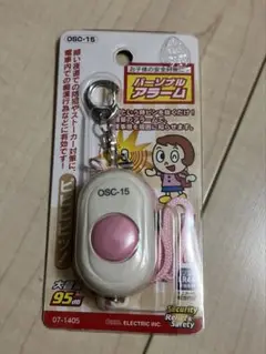 防犯ブザー