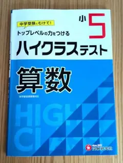 Item thumbnail for item 8c8d289a-c144-4ebe-921d-bcca2e9bacfc