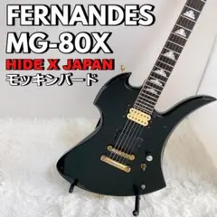 【期間限定5/31迄 値下げ】FERNANDES MG-80X (X HIDE) Fernandes MG-80X Hide Signature Black 1991 – Topshelf