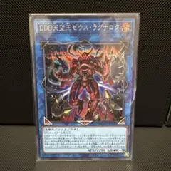 DDD天空王ゼウスラグナロク【シークレット】{DOOD-JP049}
