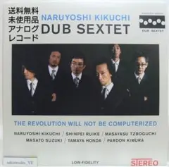[未使用品 アナログレコード LP盤]　菊地成孔　ダブ・セクステット 音がいいにもほどがある！〜第2回菊地成孔 Dub Sextet『The