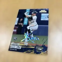epoch 2025 オリックス　清水武蔵　デコモリ　ホログラム　75シリ