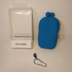 とても可愛い！！POCHIBII シリコンコインケース 水色　がま口財布