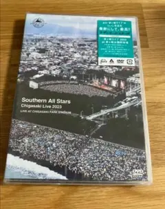 ★茅ヶ崎ライブ2023 通常盤 2DVD サザンオールスターズ