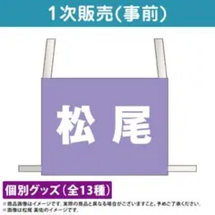 Item thumbnail for item 180deb97-8898-4ead-b2a3-bdde68b58e51