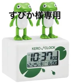 2025年最新】ケロクロック2の人気アイテム - メルカリ