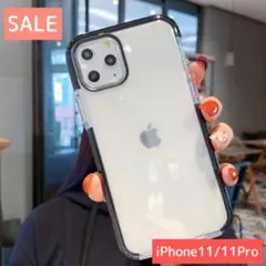 ✨セール✨現品限り✨新品　iPhone11Proケース　ブラック　衝撃吸収