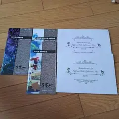 日本一ソフトウェアイラスト集　2024.2025 2冊セット