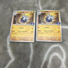サナギラス　ポケモンカード　ポケモンカードジム