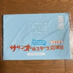 サザンオールスターズ代官山通信　最新171号