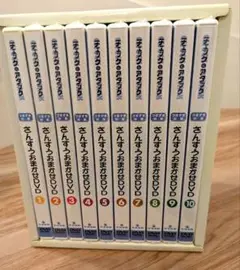 さんすうおまかせDVD さんすうおまかせDVD 全10巻の通販 by さと27346284's shop｜ラクマ