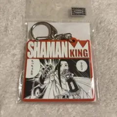 シャーマンキング ラバーキーホルダー ハオ