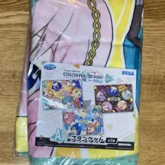 セガラッキーくじ バチャシン A賞 ブランケット