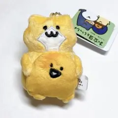 お文具といっしょ 寝不足マスコット ぬいぐるみ
