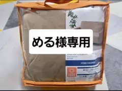 ソファカバー