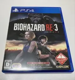 【PS4】BIOHAZARD RE:3 バイオハザード　PS4ソフト