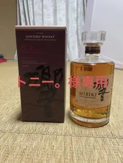 サントリー 響 ブレンダーズチョイス