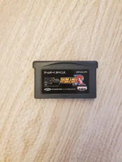 スーパーロボット大戦ーR