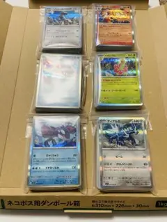 メガブレイブ メガシンフォニア R ノーマル 約300枚 まとめ売り