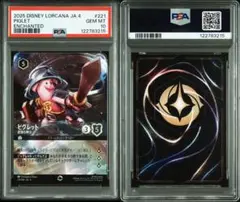 Item thumbnail for item 3cb9c55a-cf05-400c-91c0-5e4f2a975643