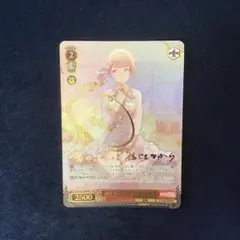 2025年最新】ヴァイスシュヴァルツ ssp ありがとう、勇気 望月