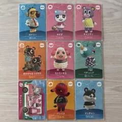 どうぶつの森amiiboカード9枚た＋シール