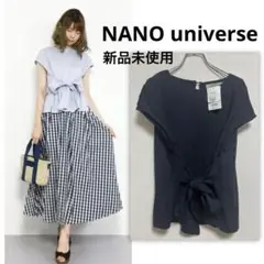【早い者勝ち】 NANO universe シルケットスムース前結びtee