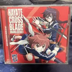 「はやて×ブレード」DRAMA CD Vol.1
