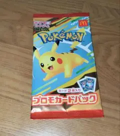 ポケモン プロモカードパック 2枚入り