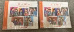 アンジュルム「初恋、花冷え/悠々閑々」通常盤B 未開封品 2枚セット