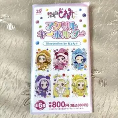 おジャ魔女どれみ　ももこアクリルキーホルダーステッカー付