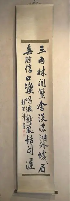 Item thumbnail for item 033b45c0-df92-49a4-b46f-fc77f8fd2f16