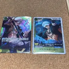ワンピースカードゲーム トラファルガー・ロー 本日発送⭕️