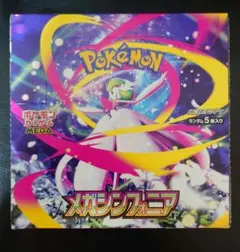 外箱未開封！ポケモンカード メガシンフォニア　1box30パック　シュリンク無し