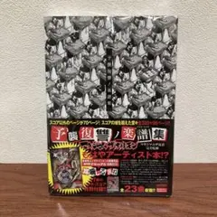 m58404849080_1.jpg?1729227218