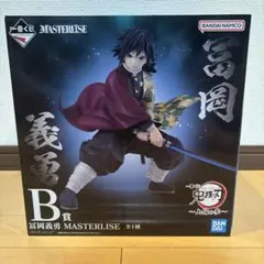 Item thumbnail for item a2151d9a-c51d-462f-a49d-1fc47c885d15