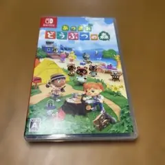 Switch あつまれ どうぶつの森